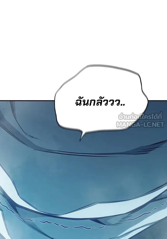 Juvenile Prison ตอนที่ 34 3