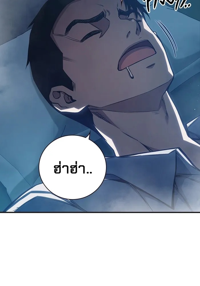 Juvenile Prison ตอนที่ 34 2