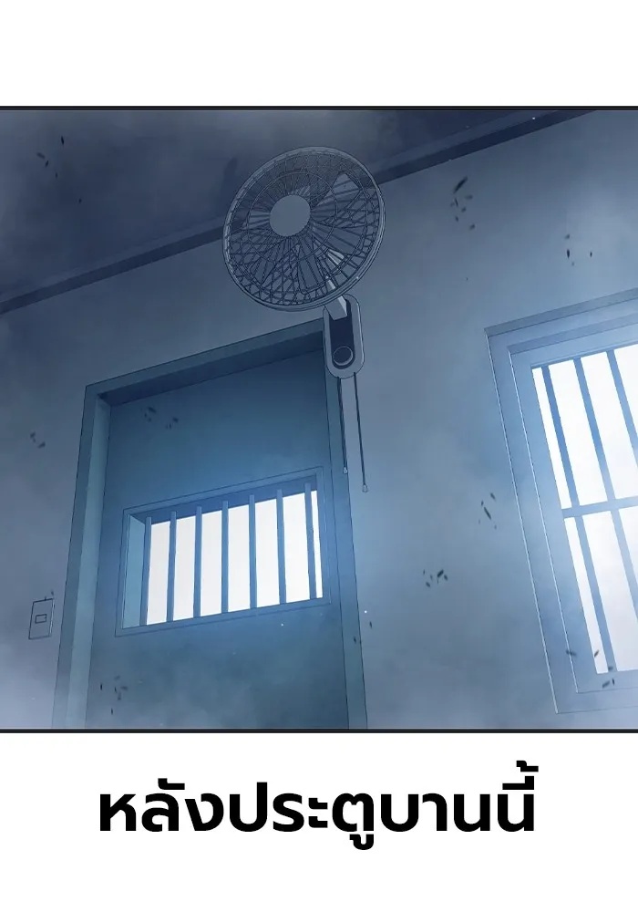 Juvenile Prison ตอนที่ 34 5