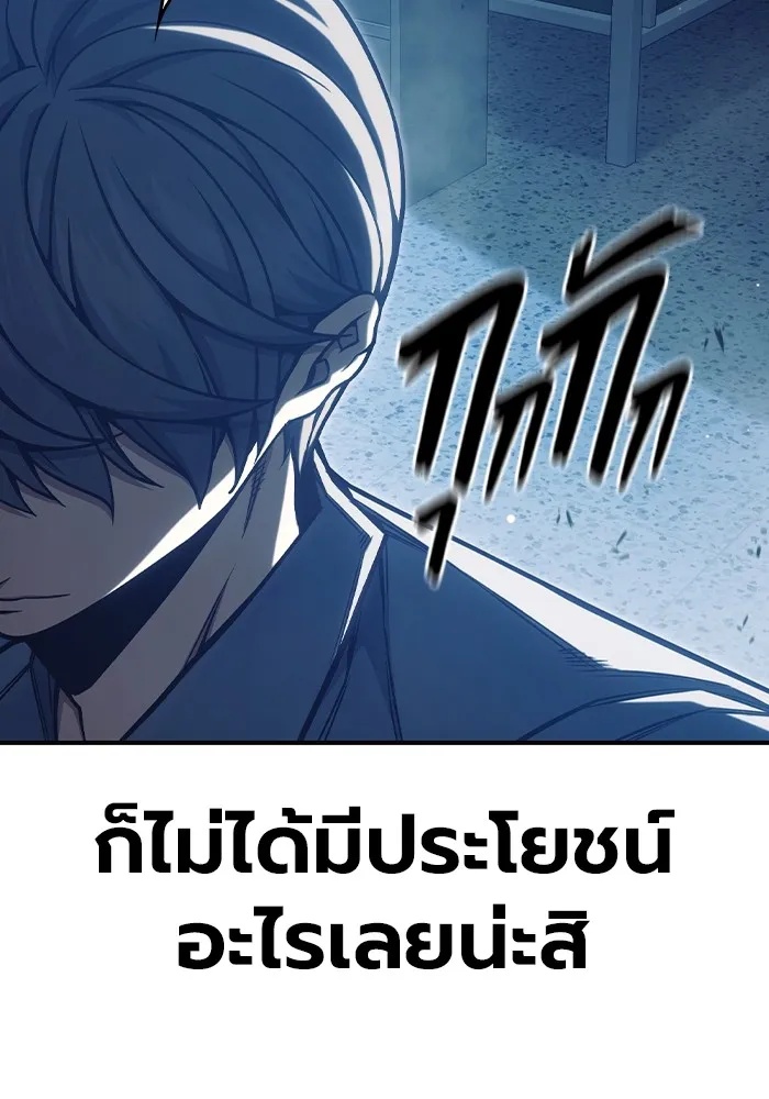Juvenile Prison ตอนที่ 34 17