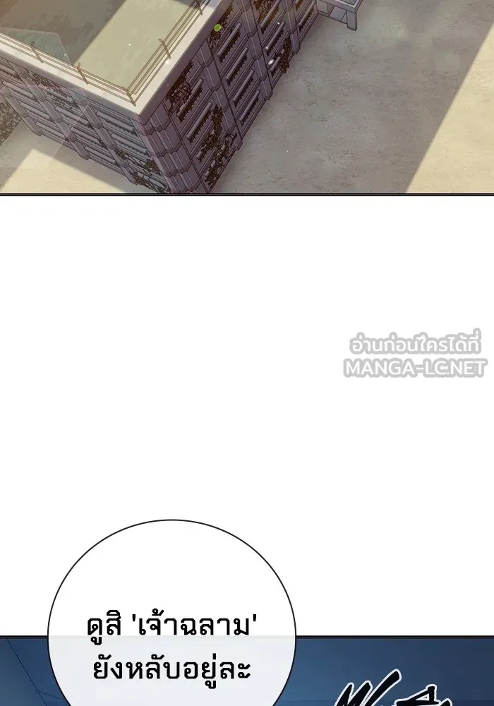 Juvenile Prison ตอนที่ 34 27
