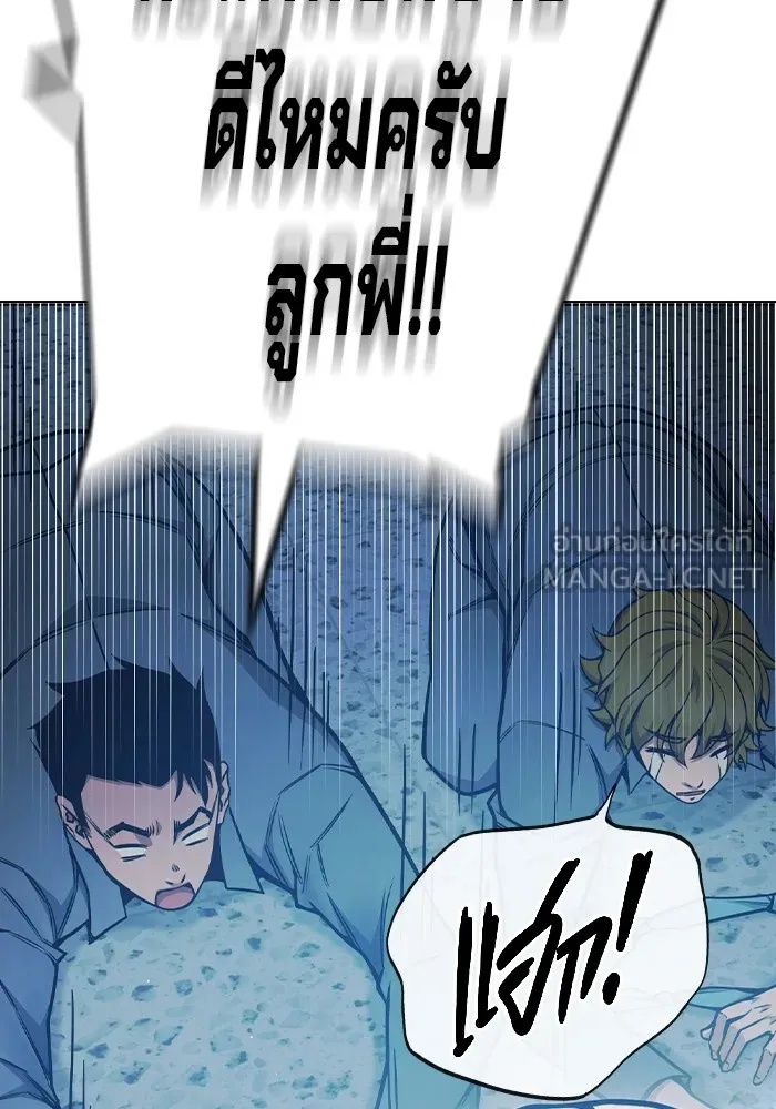 Juvenile Prison ตอนที่ 34 36