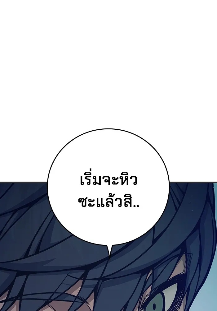 Juvenile Prison ตอนที่ 34 38