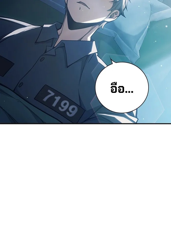 Juvenile Prison ตอนที่ 34 32