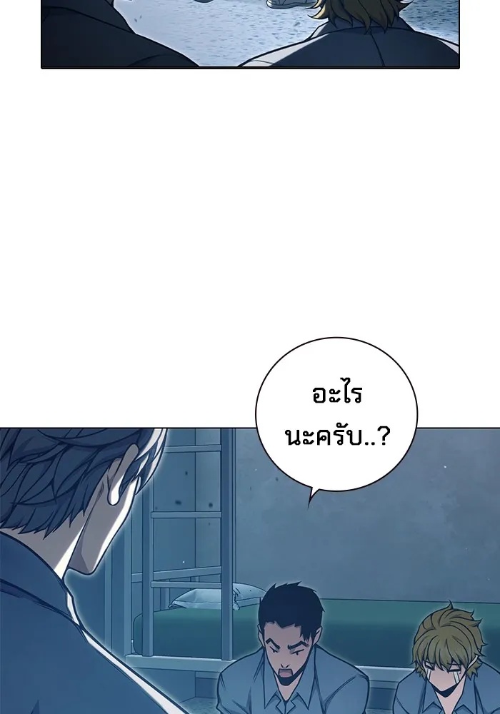 Juvenile Prison ตอนที่ 34 41