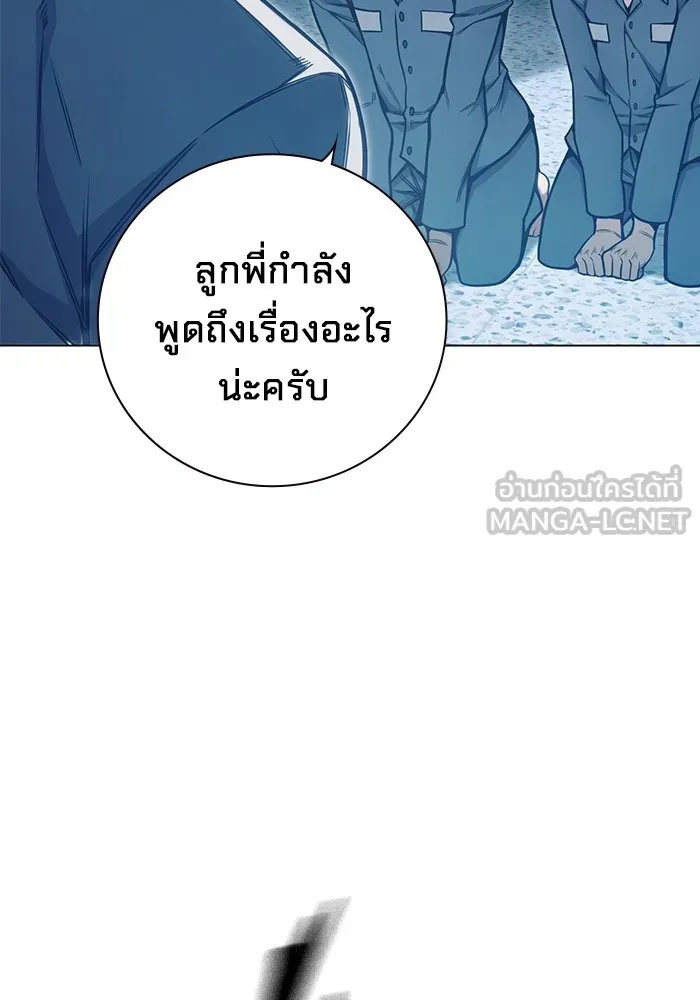 Juvenile Prison ตอนที่ 34 42