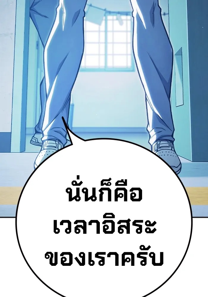 Juvenile Prison ตอนที่ 34 53
