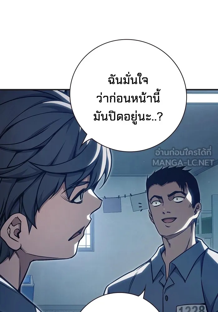 Juvenile Prison ตอนที่ 34 48