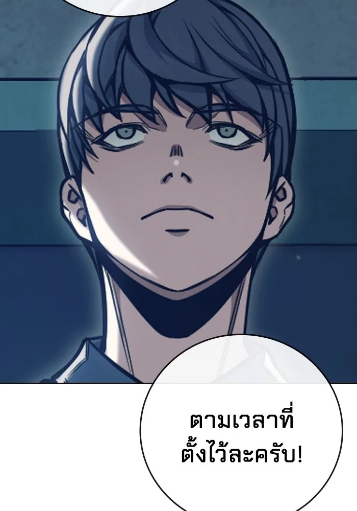 Juvenile Prison ตอนที่ 34 50