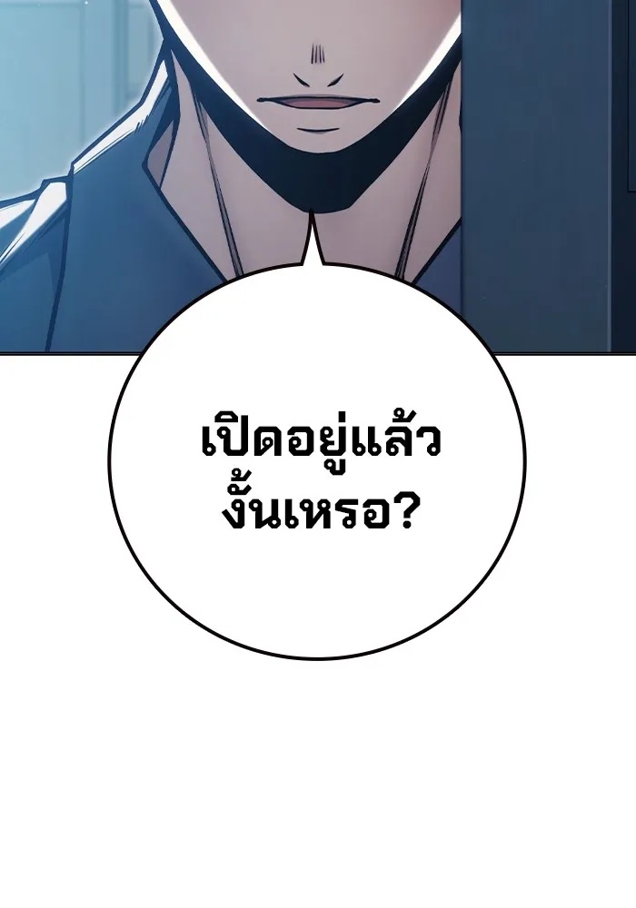 Juvenile Prison ตอนที่ 34 47