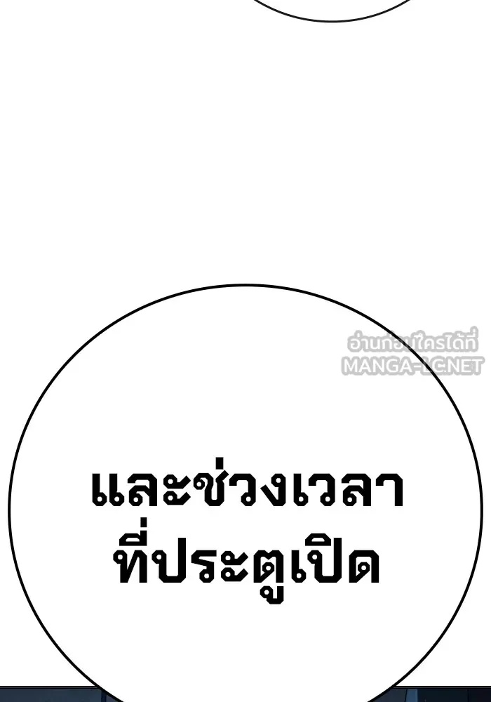 Juvenile Prison ตอนที่ 34 51