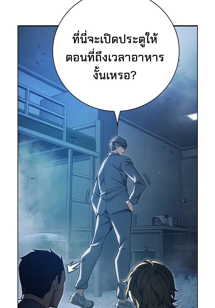 Juvenile Prison ตอนที่ 34 40