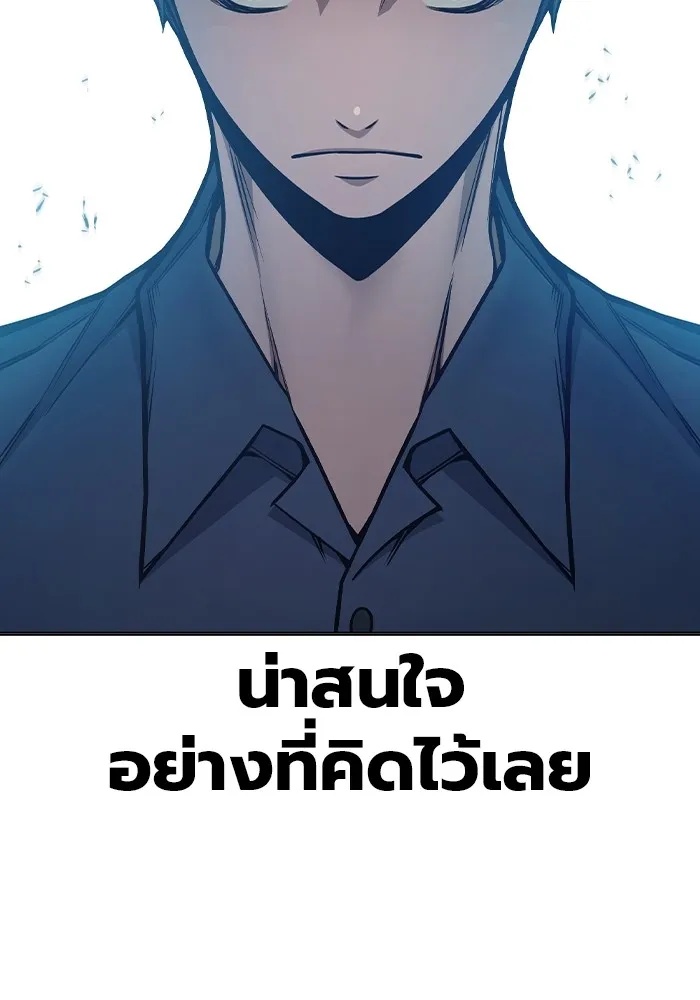 Juvenile Prison ตอนที่ 34 55