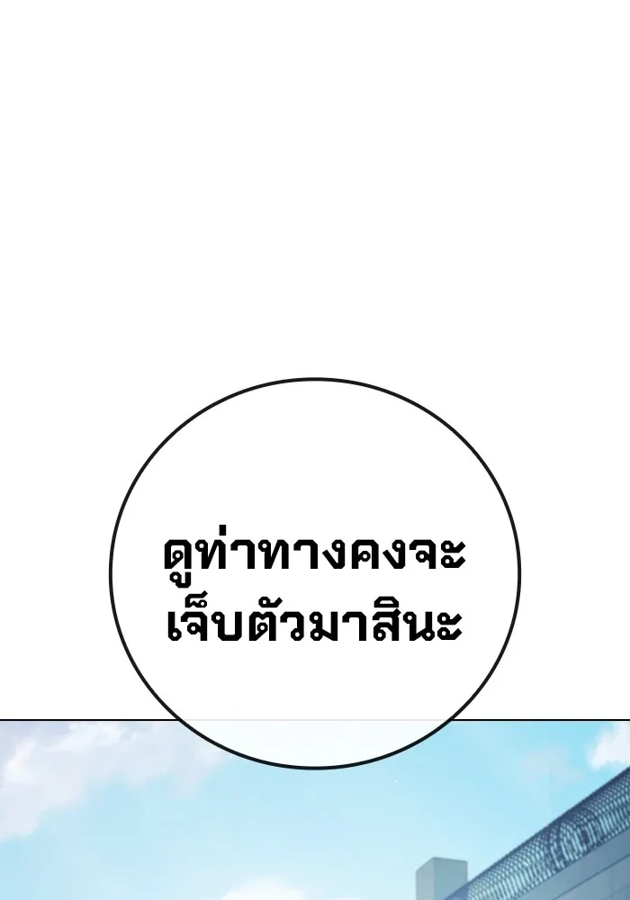 Juvenile Prison ตอนที่ 34 62