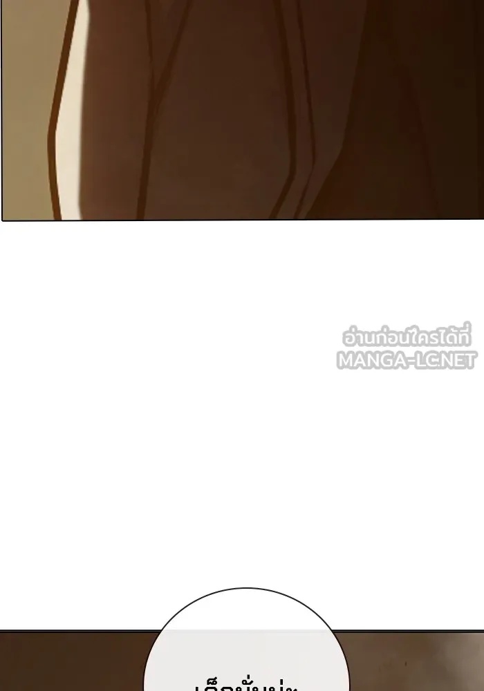 Juvenile Prison ตอนที่ 34 69