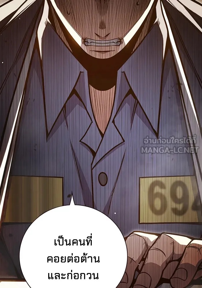 Juvenile Prison ตอนที่ 34 81