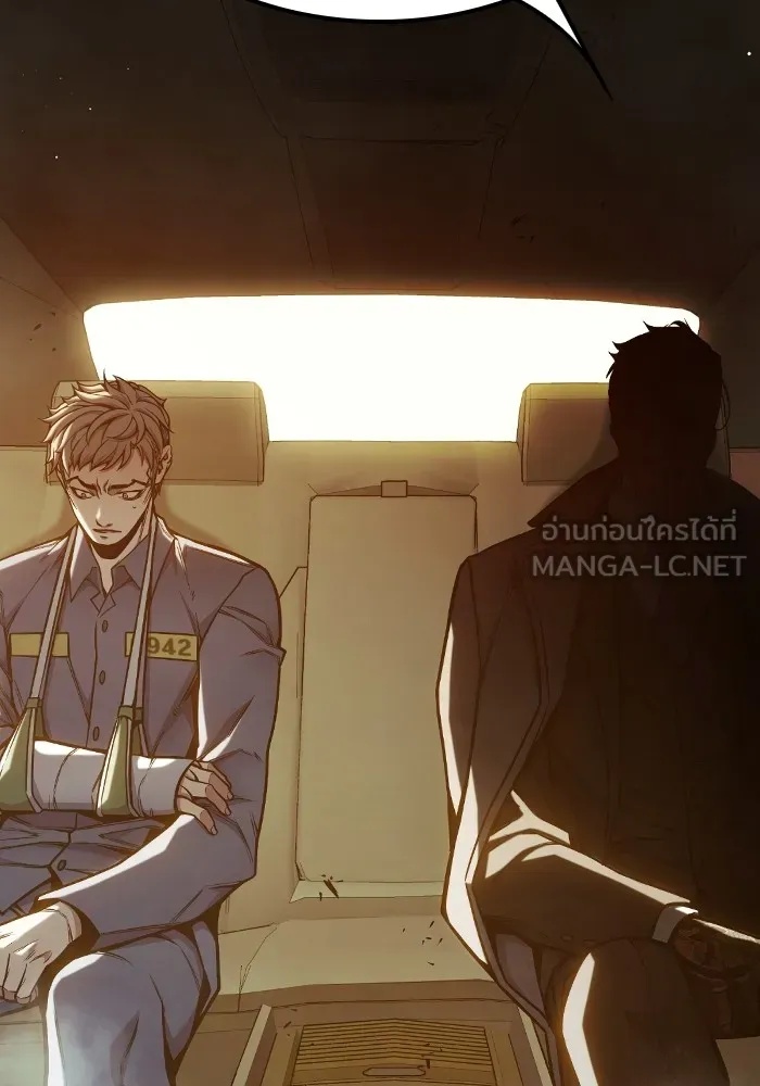 Juvenile Prison ตอนที่ 34 72