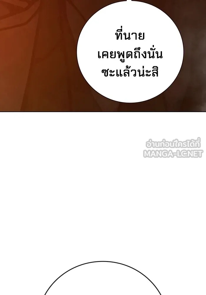 Juvenile Prison ตอนที่ 34 78