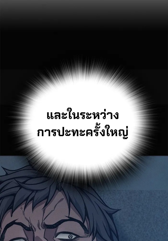Juvenile Prison ตอนที่ 34 88