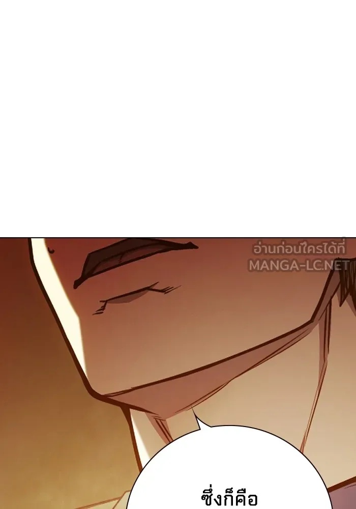 Juvenile Prison ตอนที่ 34 84