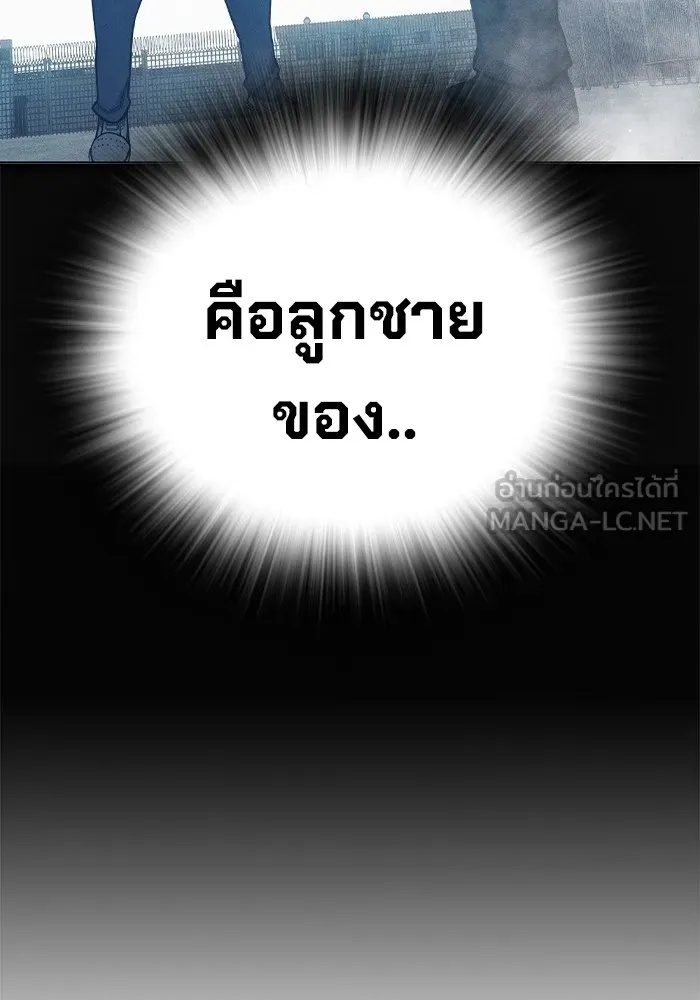 Juvenile Prison ตอนที่ 34 96