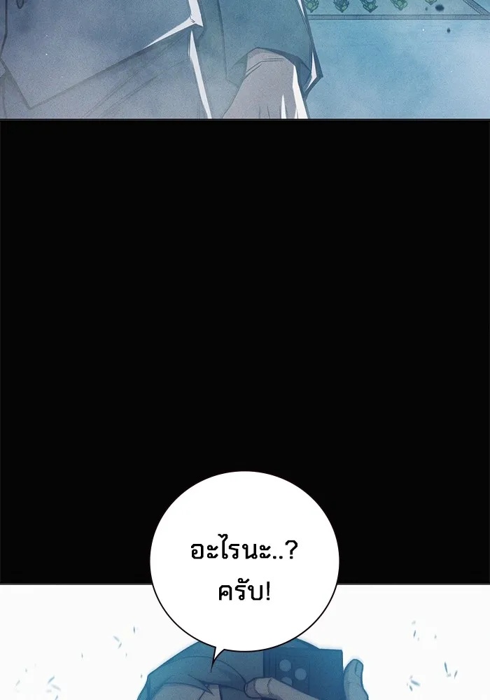 Juvenile Prison ตอนที่ 34 92