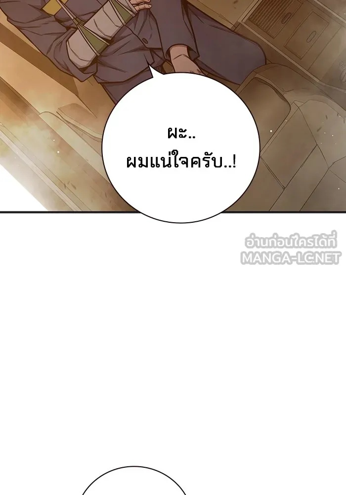 Juvenile Prison ตอนที่ 34 102