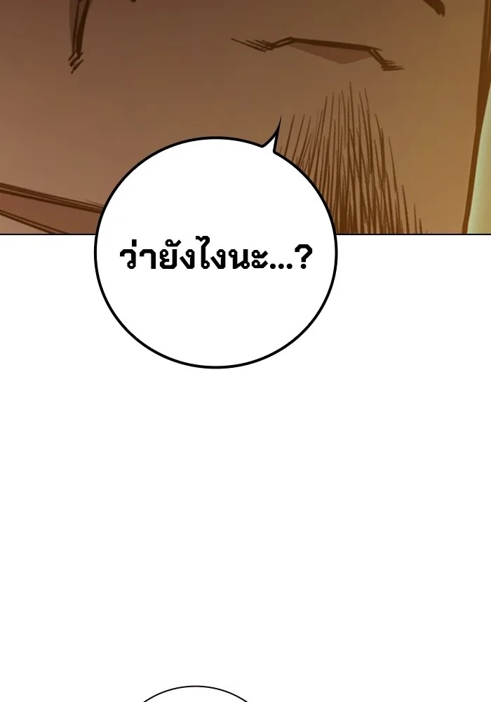 Juvenile Prison ตอนที่ 34 100