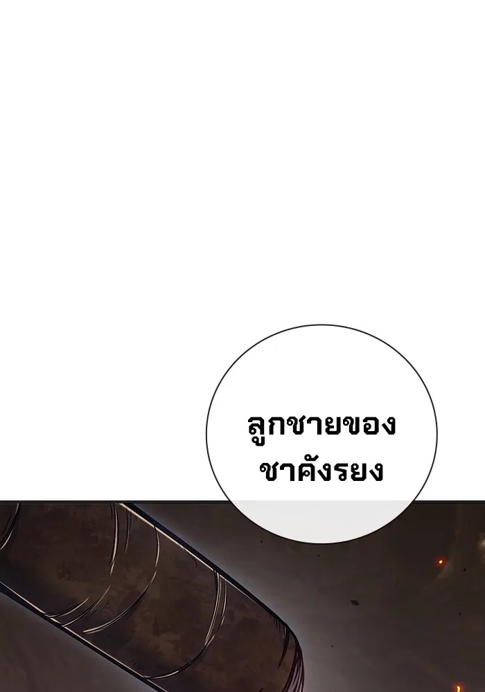 Juvenile Prison ตอนที่ 34 104