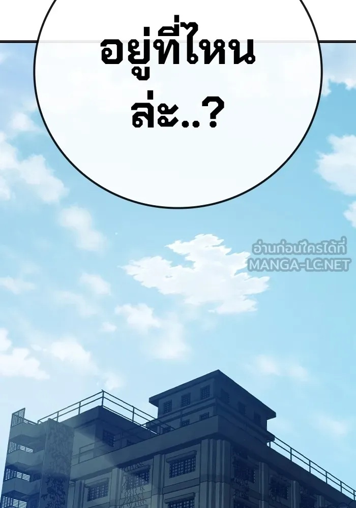 Juvenile Prison ตอนที่ 34 114