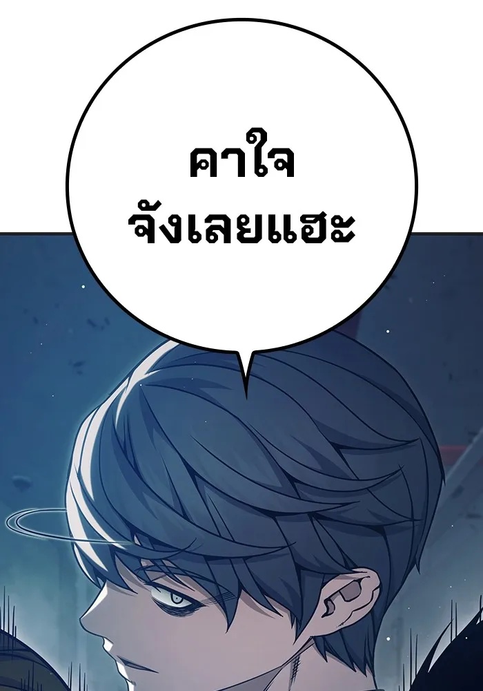 Juvenile Prison ตอนที่ 34 128