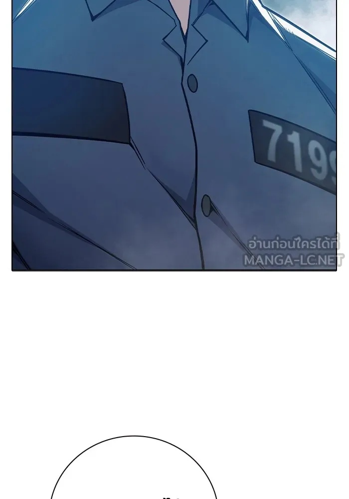 Juvenile Prison ตอนที่ 34 123