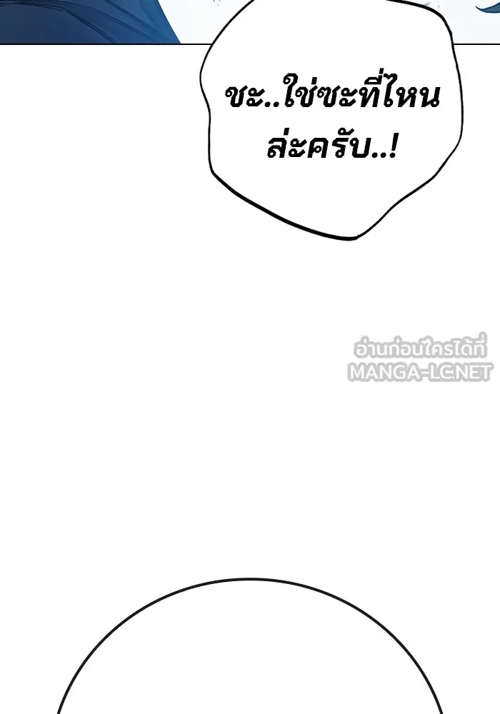 Juvenile Prison ตอนที่ 34 135