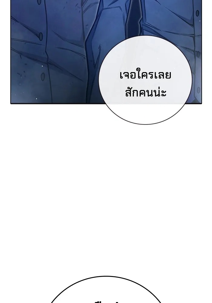 Juvenile Prison ตอนที่ 34 133