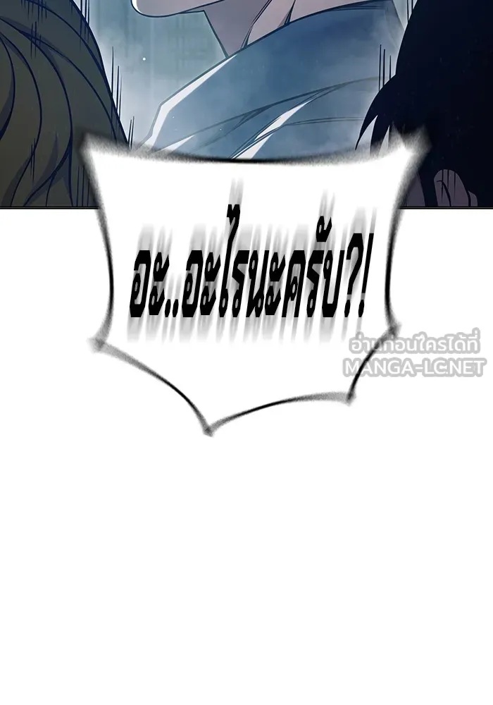 Juvenile Prison ตอนที่ 34 129