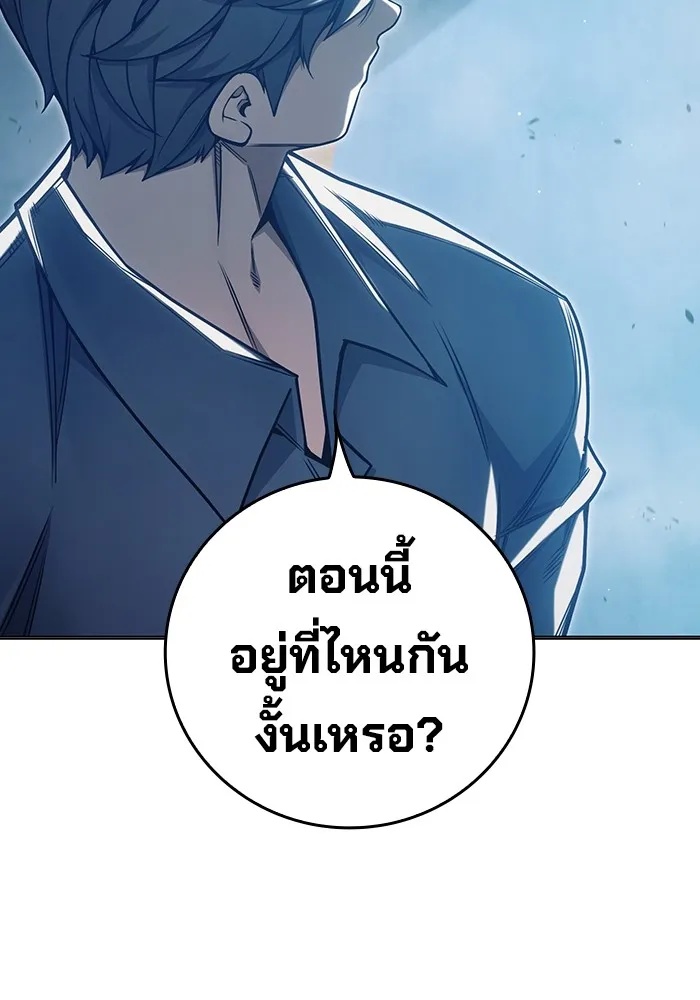 Juvenile Prison ตอนที่ 34 131