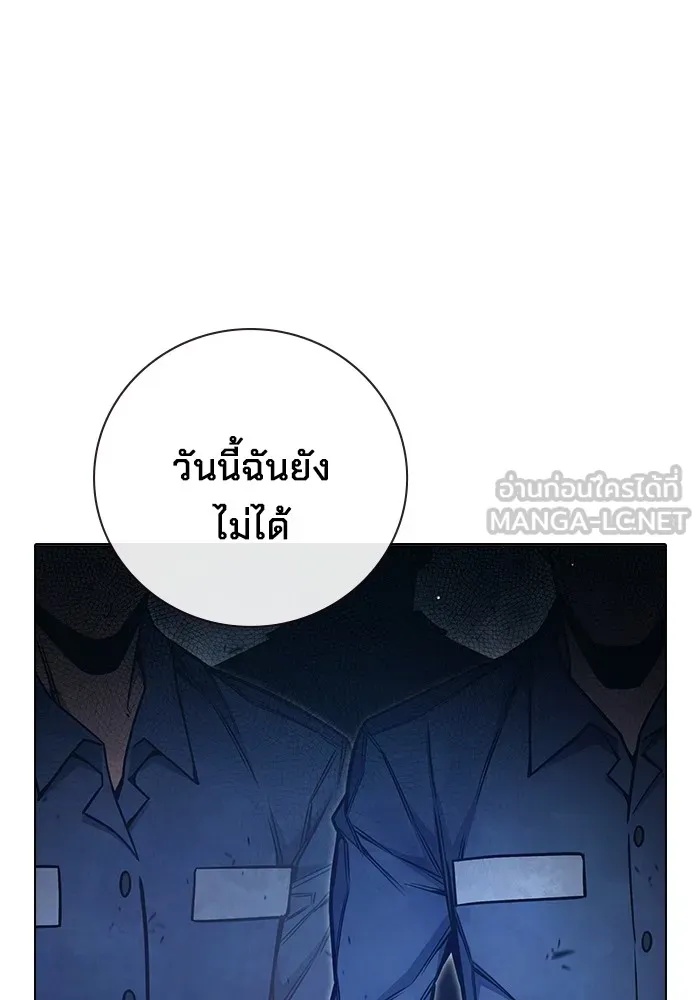 Juvenile Prison ตอนที่ 34 132