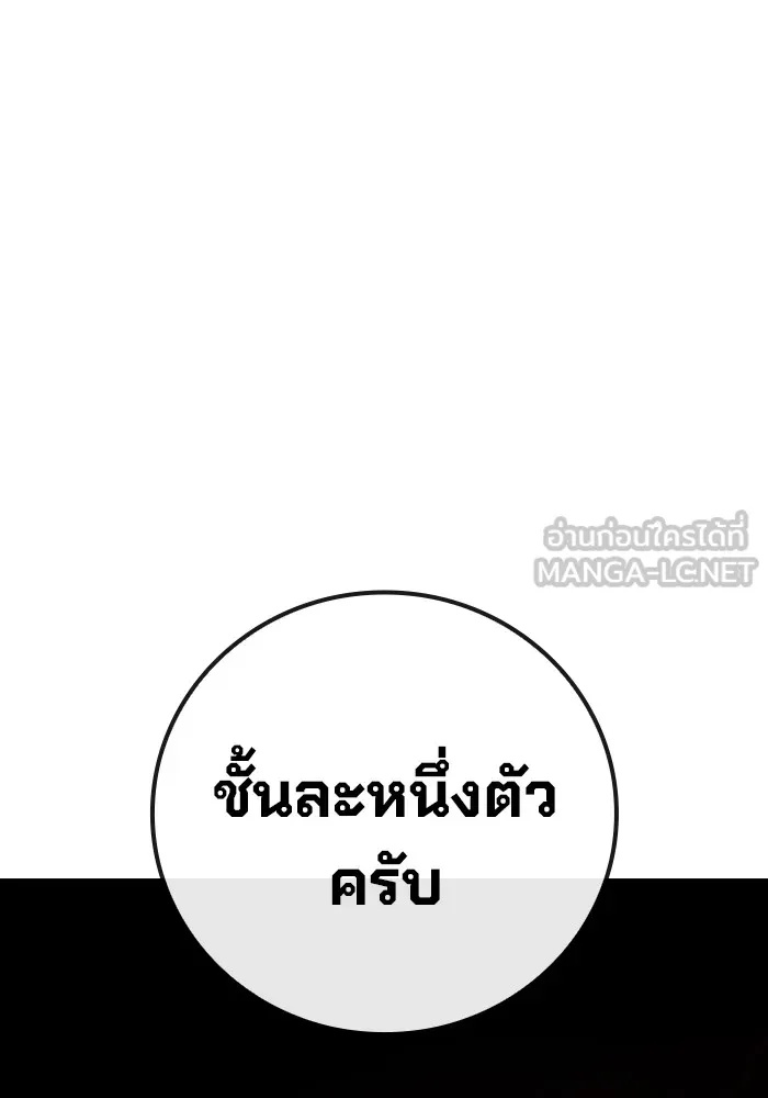 Juvenile Prison ตอนที่ 34 138