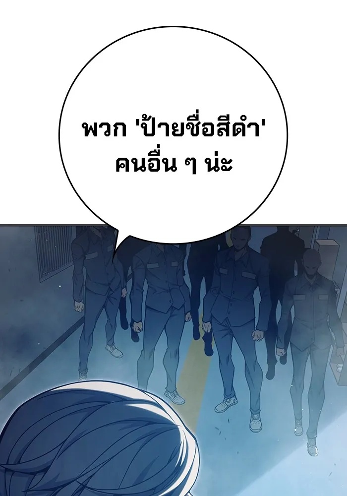 Juvenile Prison ตอนที่ 34 130