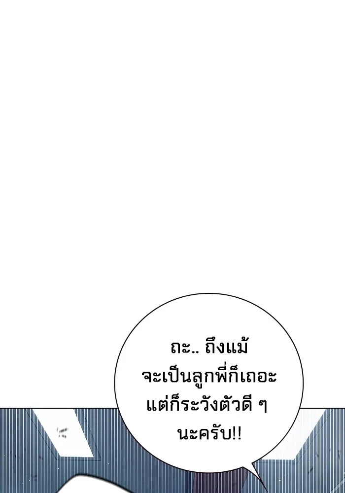 Juvenile Prison ตอนที่ 34 148