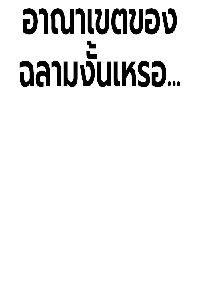 Juvenile Prison ตอนที่ 34 152