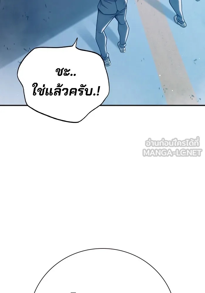 Juvenile Prison ตอนที่ 34 144