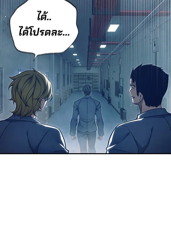 Juvenile Prison ตอนที่ 34 149