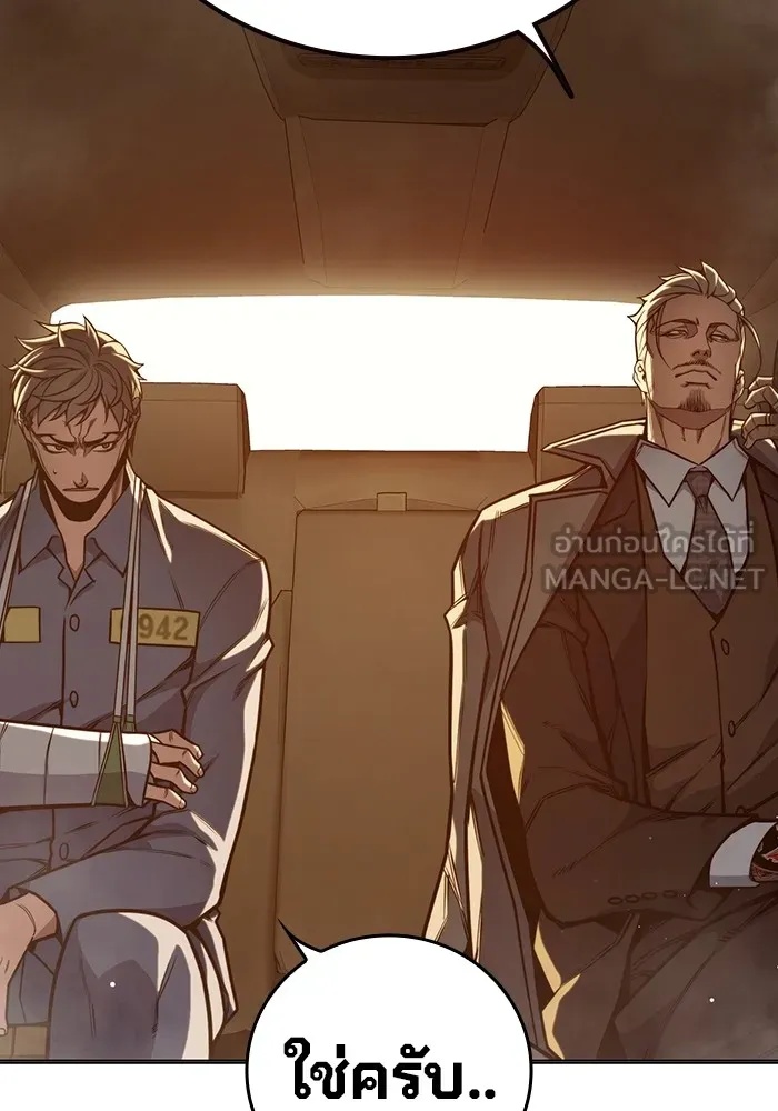 Juvenile Prison ตอนที่ 34 156