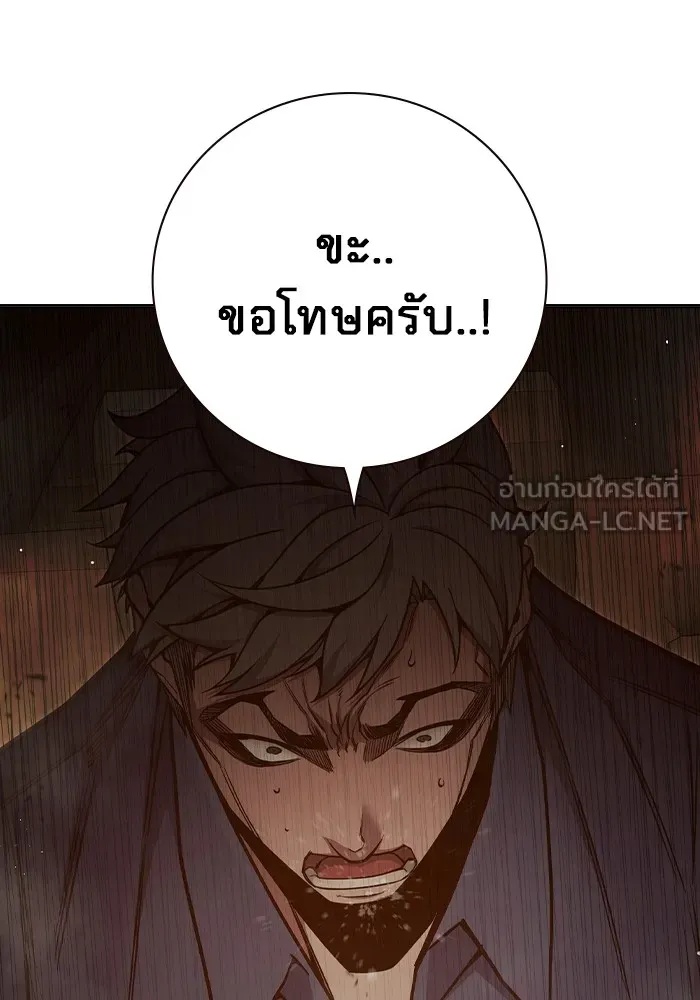 Juvenile Prison ตอนที่ 34 171