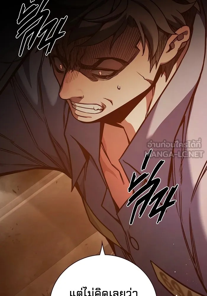 Juvenile Prison ตอนที่ 34 165