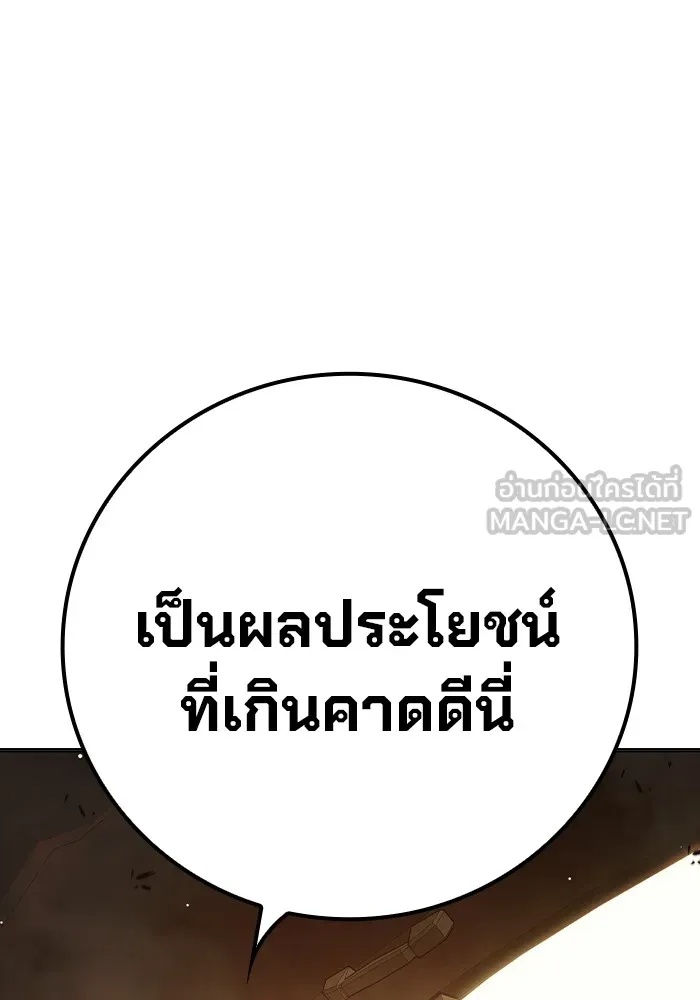 Juvenile Prison ตอนที่ 34 177