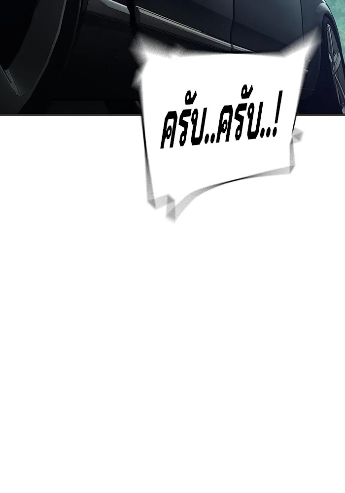 Juvenile Prison ตอนที่ 34 175