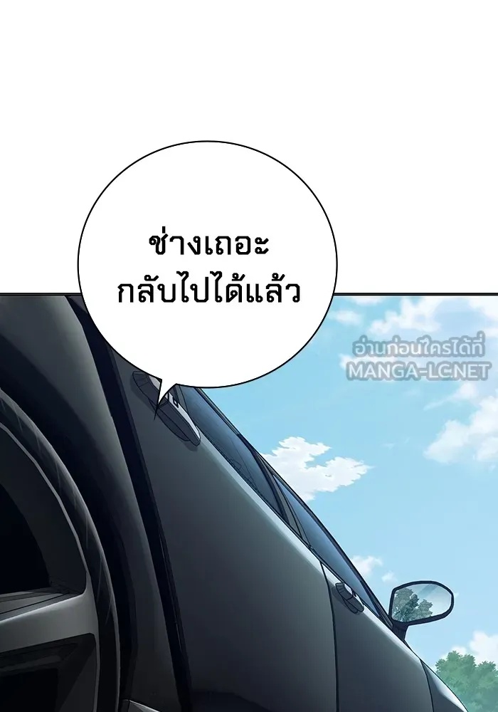 Juvenile Prison ตอนที่ 34 174