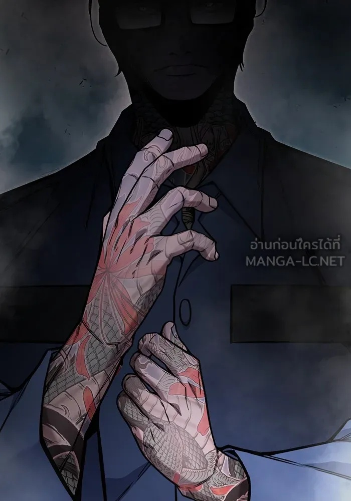 Juvenile Prison ตอนที่ 34 207